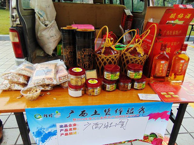 優質農產品驚艷亮相廣西土貨體驗秀